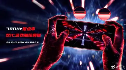 Частота дискретизации касания Geeknetic 300 Гц и Snapdragon 865 в смартфоне Nubia Red Magic 5G 2 Частота дискретизации касания Geeknetic 300 Гц и Snapdragon 865 в смартфоне Nubia Red Magic 5G 2