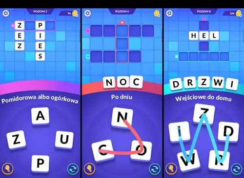 Словомания