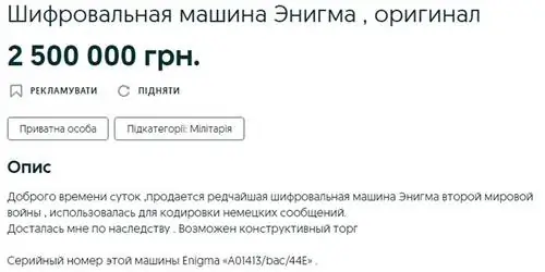 загадка олкс загадка олкс