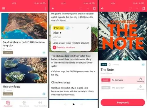 Удобочитаемый