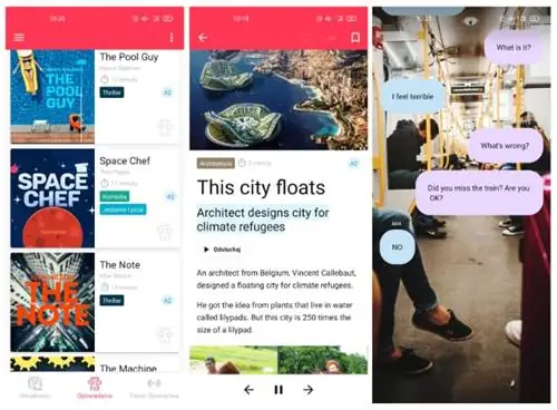 Читаемый скр 1