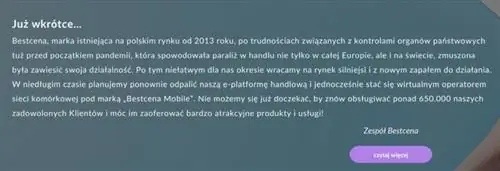 возврат по лучшей цене