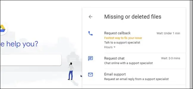 Google Диск свяжется с нами по поводу отсутствующих или удаленных файлов