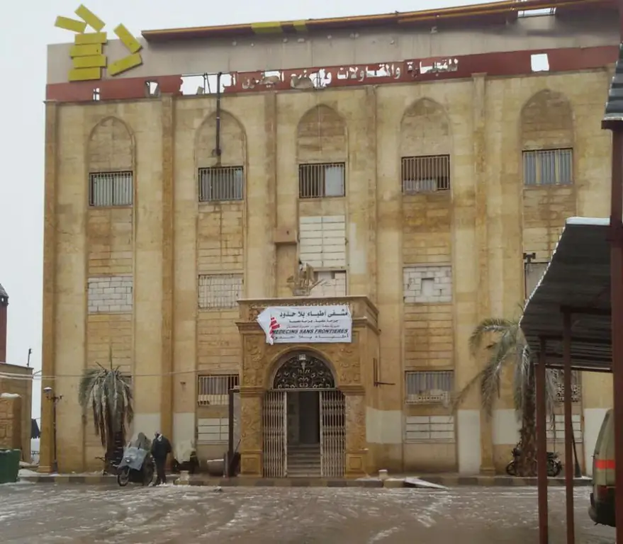 Фото без даты