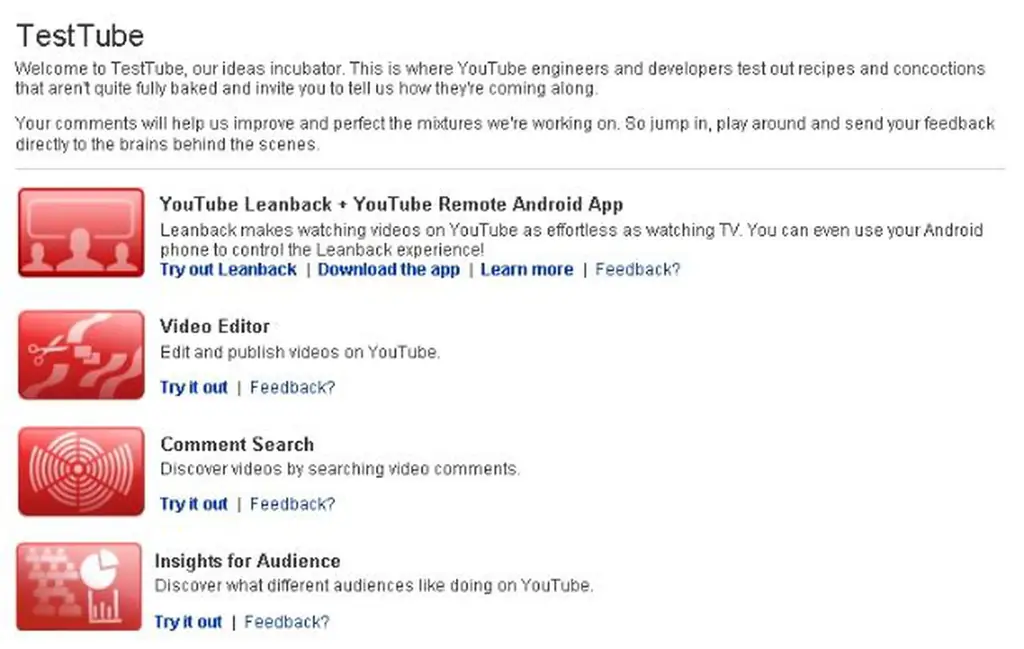 пробирка YouTube пробирка YouTube
