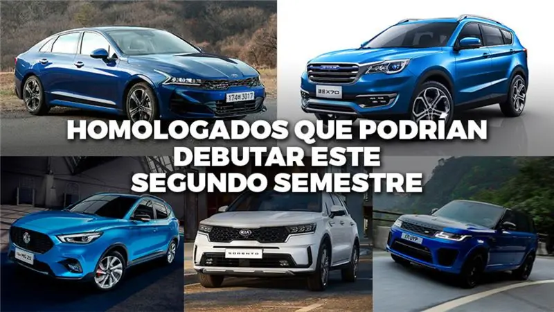 Утверждено на второй семестр: дебютируют ли они в Чили?