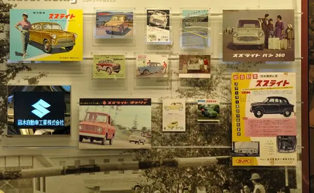 Судзуки: Знай его историю