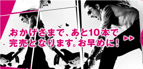 Smash Guitar наполняет смыслом ваш рок-н-ролльный декаданс