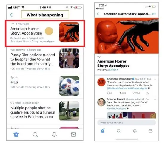 Пример страницы событий Twitter