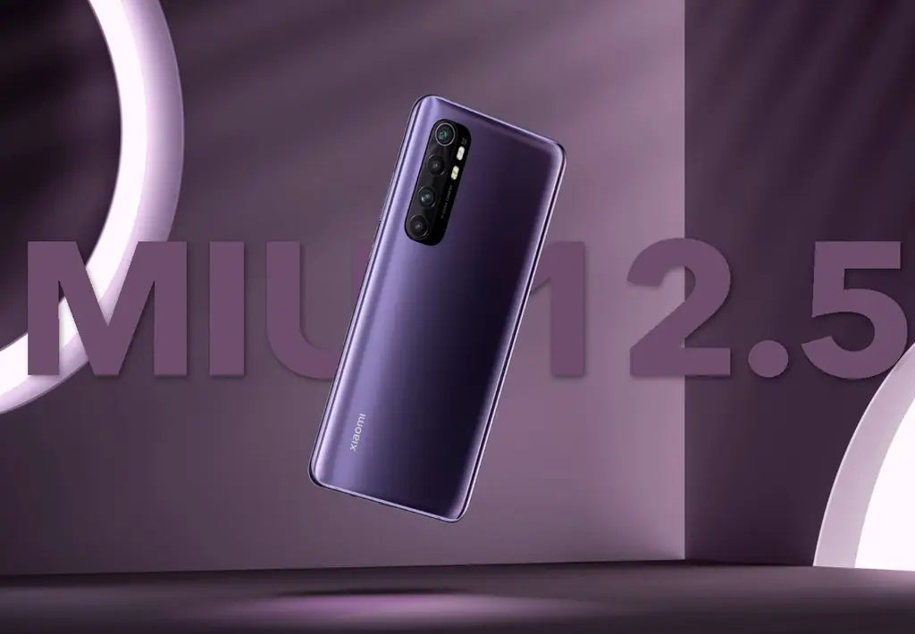 MIUI 12.5 уже подходит к этим двум очень популярным телефонам Xiaomi