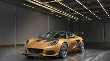 Кубок Lotus Elise 260 - передняя четверть