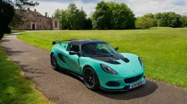 Чашка Lotus Elise 250 - передняя часть