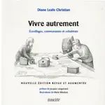 экологически чистый