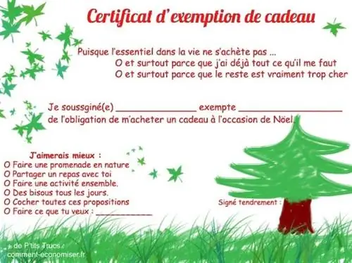 Подарите сертификат об освобождении от рождественских подарков