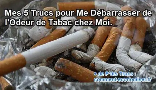 советы по запаху табака