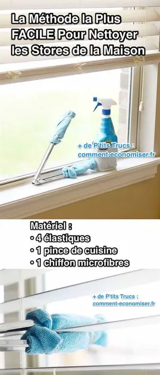 Какой трюк облегчает чистку жалюзи?