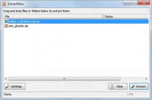 извлечь сейчас
