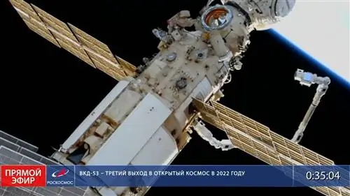 исс-наука-бюстгальтер-эра исс-наука-бюстгальтер-эра