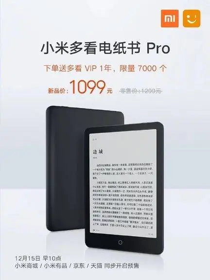 Читалка для электронных книг Xiaomi Mi Pro Читалка для электронных книг Xiaomi Mi Pro