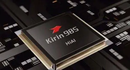 Кирин 985