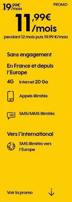 сош-20GB-промо