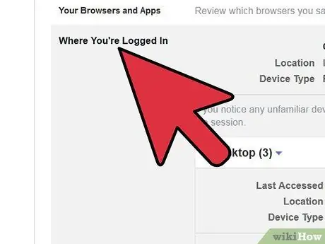 Измените настройки безопасности на Facebook Шаг 10 Измените настройки безопасности на Facebook Шаг 10