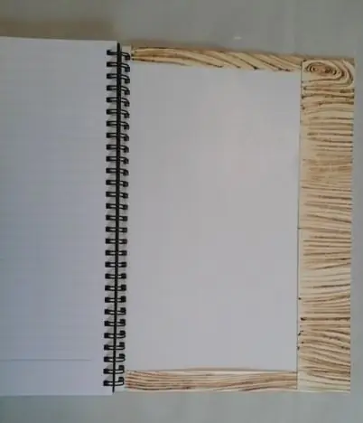 Склейка