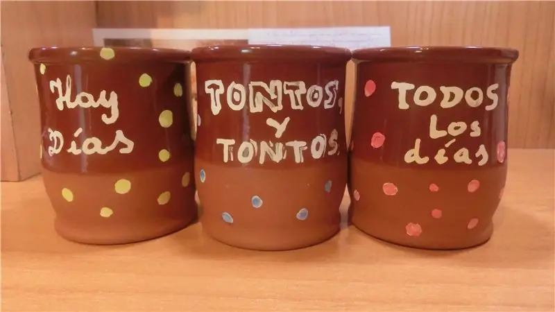 Конечный результат