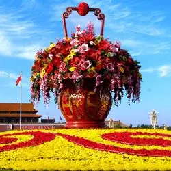 Планирование Национального дня Китая с 3DP