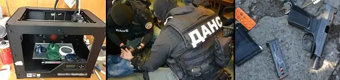 Болгария Криминальное кольцо 3D-принтер Болгария Криминальное кольцо 3D-принтер