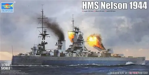 хмс нельсон модель коробка