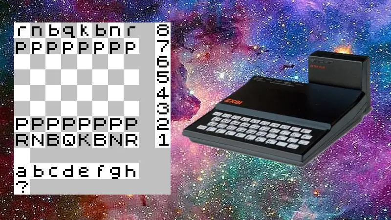 Написание очень маленькой шахматной программы