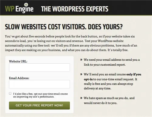 wpengine-скорость
