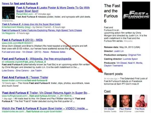 Форсаж 6 - Поиск в Google-1