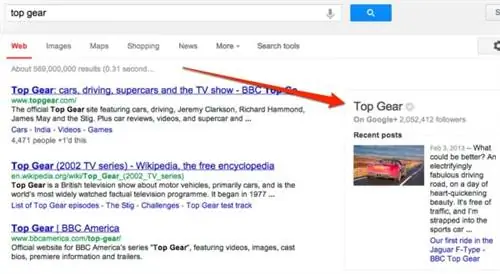 высшая передача - Поиск в Google