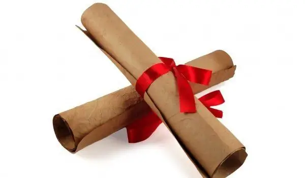 Они нашли рукопись Робин Гуда