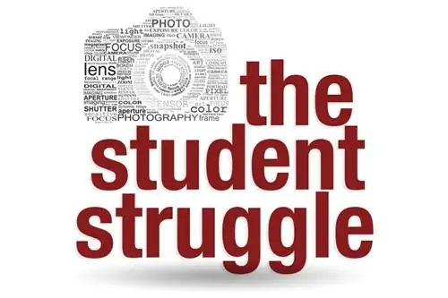 Настоящая студенческая борьба