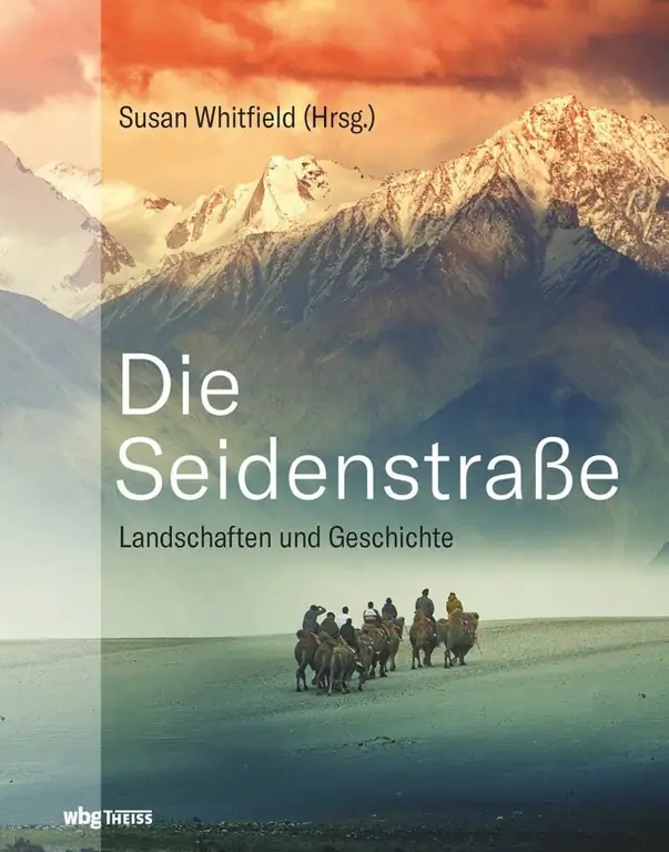 Рецензия на книгу «Шелковый путь»