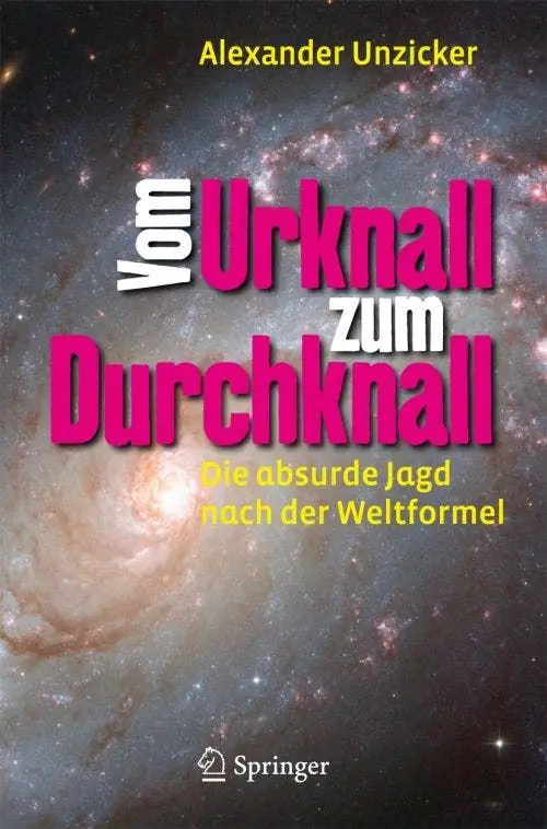 Теоретическая физика полный бред?