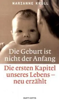 Размышления феминистки