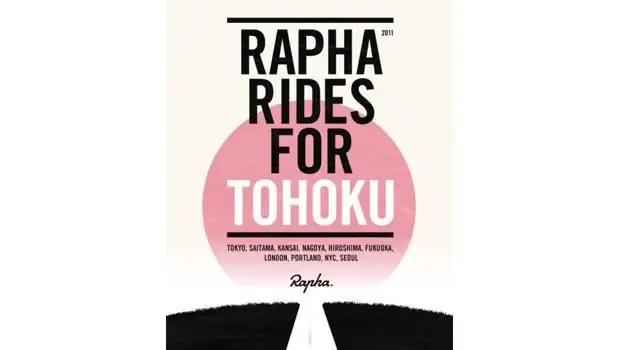 Присоединяйтесь к Rapha в Лондоне & по всему миру, чтобы прокатиться ради жертв землетрясения в Японии