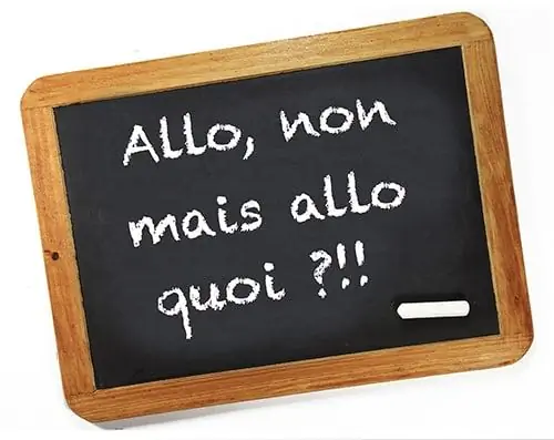 Жуй меня, я знаменит