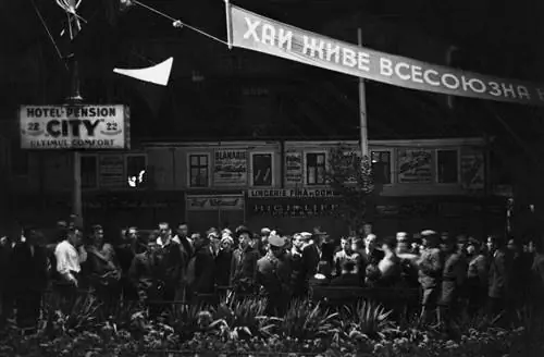 Воссоединение Украины