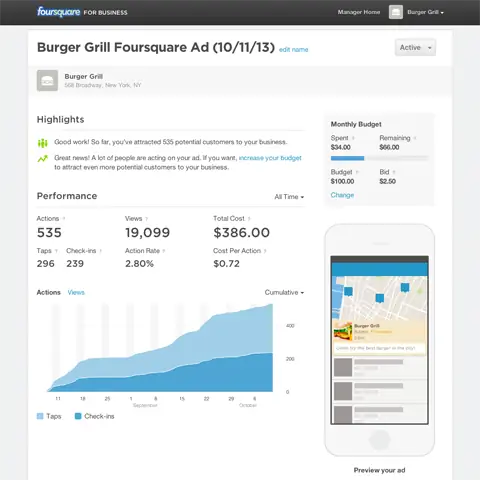 реклама-тире-маленькая