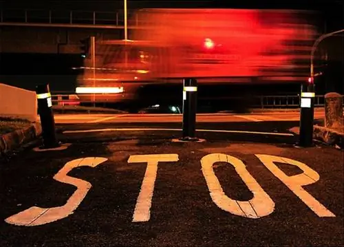 Останавливаться