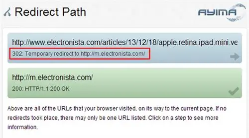 Путь перенаправления