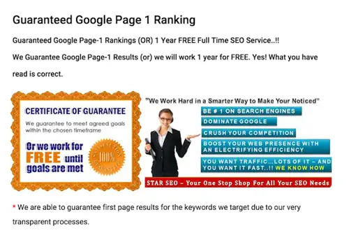 первая страница гарантирована