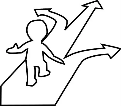 пути расхождения