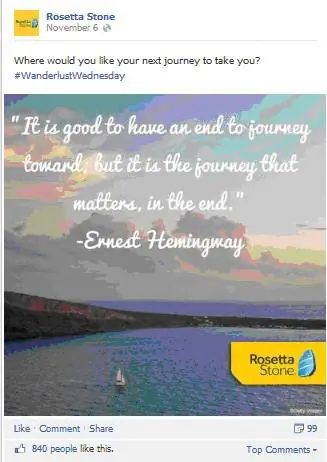 Розеттское каменное путешествие