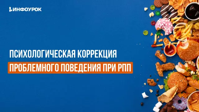 Антропология: изучение человеческого поведения